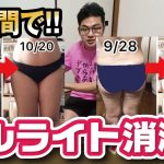 アラフォー女性の視聴者さんです。