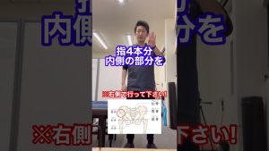 【マッサージ】即効で便秘を解消する方法 ！#shorts