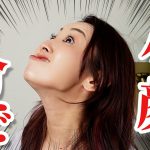 【3分アイーン体操】この動きで小顔を手に入れる!!一人でやってください!!効果は抜群です!!