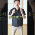 【お腹痩せ】たった35秒！超簡単ぽっこりお腹ストレッチ