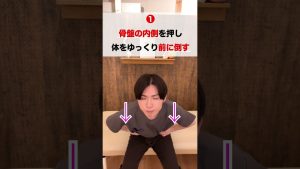 【宿便はがし】寝る前1分でウンチがドバドバ出る！便秘・ぽっこりお腹ならやってみて