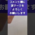 【激痛】便秘、下痢など胃腸が悪い人に効くツボ押し