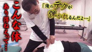 【バケモノ級鉄壁の背中】“ガツッ”と硬い背中が徐々に緩み肩甲骨が動き始めると…このコリ方を放っておくと首・腰もアウト待ったなし。【※血圧上昇のサインに要注意】〜悶絶整体〜