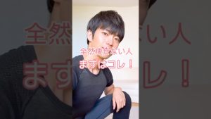 全然痩せない人はまずコレ！#床バレエ #ストレッチ #痩せる #バレエ   #ボディメイク #お腹痩せ #ぽっこりお腹解消 #太もも痩せ #下半身痩せ #骨盤矯正 #下腹痩せ