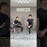 これで痩せ体質