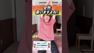 【肩甲骨はがし】首コリ、ストレートネックを解消して肩甲骨はがしできるエクササイズ‼️