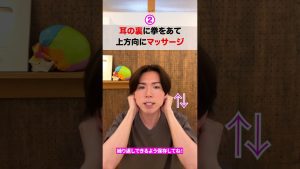 寝る前30秒‼️翌朝、驚くほど『顔のたるみ』がスッキリ改善✨リフトアップストレッチやってみて