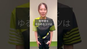 正しい「肩甲骨のセルフストレッチ」 #セルフストレッチ #ドクターストレッチ #ストレッチ #stretch #stretching #健康 #肩甲骨 #肩甲骨はがし #筋肉 #スポーツ #ゴルフ