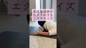 ⚠️反り腰の方絶対みて🔥自宅で簡単にできるフォームローラーエクササイズ！#フォームローラー#筋膜リリース#自宅トレ#反り腰#腰痛#o2ジム#o2gym